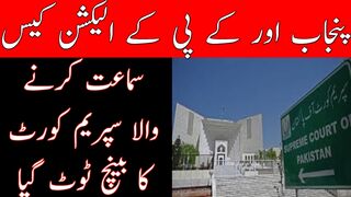 Punjab and KPK elections case in supreme court