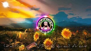Toba Ki Barkat | Aik Gunahgar Ki Toba | Sabaq Amoz Kahani