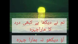 Tmhara chahra