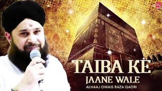 Owais Raza qadri 2