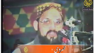 متاعِ عام نہیں ہے