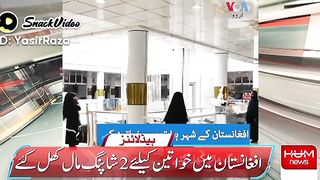 News for females ????????
