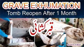 Grave Exhumation, Tomb Reopen After 1 Month , قبر کشائی , Qabar Kushai,Postmortem Case, Ibrat(1080P_HD)