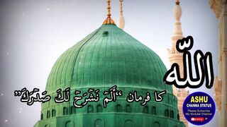 Allah Ka Farmana hai Jumma Mubarak New Ramzan Naats