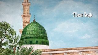 Jumma Mubarak Ramzan naats