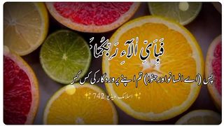 Allh ho allh