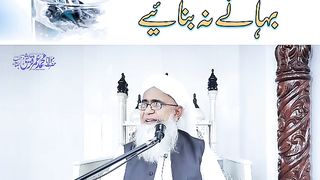 روزے کی اہمیت 2