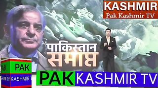 پاکستان نے لکھ کر دے دیا انڈین میڈیا کی رپورٹنگ