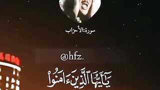 Quran pak 2