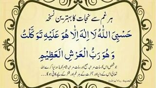 Wazifa for success # febspotshort #wazifa #alivlog7