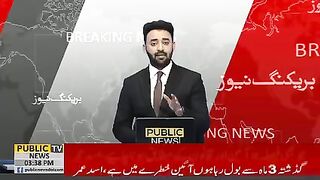 ہزاروں ڈاکٹرز کا مستقبل داؤ پر لگا دیا #publicnews #breakingnews