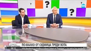 КОСТАДИНОВ В ЪГЪЛА