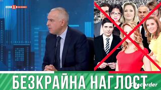БЕЗКРАЙНАТА НАГЛОСТ НА КОПЕЙКИН