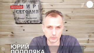 Юрий Подоляка. Сводка для программы «Время покажет» (30.03.2023)