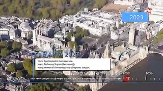 Обеднённый уран. Поставки и последствия