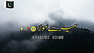 Ya Dunya Chor Di Hum Na|slow Reverb|#zeeshansujan