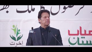 Imran khan today speech 2