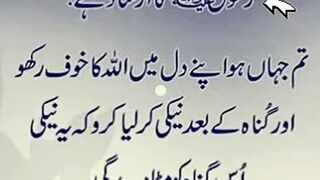 #islmic hadees videos#