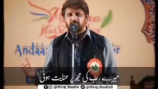 Alif Laam Meem Qaaf Ain Ghen