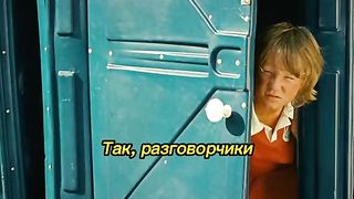 Футбол 10