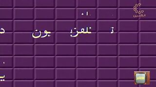المسلسل الكويتي يوميات صايم ١٩٩٦م الحلقة 1 jalili99