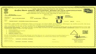 Daana Paani Full Movie