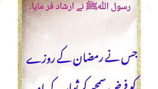Jis Ne Ranzan ke Rozey Ko