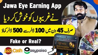 Jawa Eye Earning App - Real or Fake Complete Detail - Watch Video Before Investment