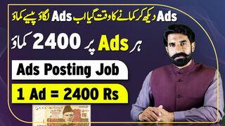 Online  Posting Job - Earn 2400 with 1  Post - Make Money Online - Online Earning - Albarizon