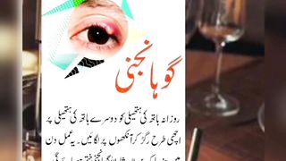 Eyes Problm ho to us ki liya acha hai