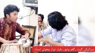 Ghar Wanj Giya Nhi/ Jia Jia Jia Nhi/ sariki song