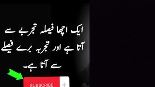 Motivation quotes in urdu