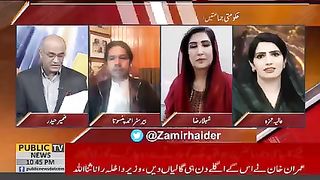 مریم نواز کے بیان پر عالیہ حمزہ کا شدید ردعمل #publicnews #breakingnews