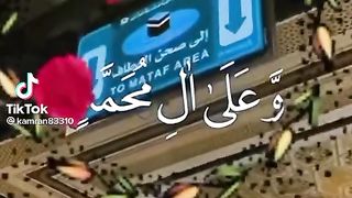Drood e ibrahimi 2