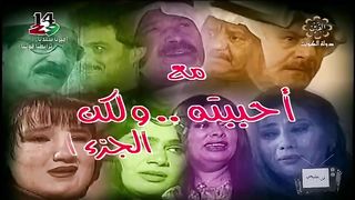 المسلسل الكويتي وجوه بلا اقنعة ١٩٩٧م الحلقة 2 jalili99