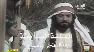 مسلسل الزير سالم ١٩٧٧م انتاج الكويت الحلقة الاخيرة jalili99