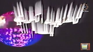 مسابقات رمضان هدى حسين عام 1988م الحلقة 13 jalili99