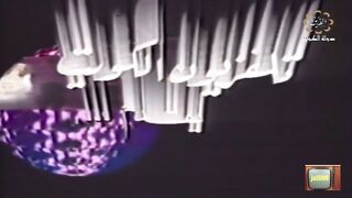مسابقات رمضان هدى حسين عام 1988م الحلقة 18 jalili99