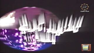 مسابقات رمضان هدى حسين عام 1988م الحلقة 21 jalili99