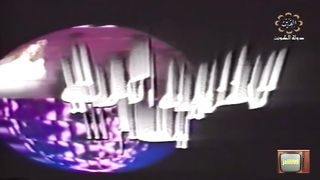 مسابقات رمضان هدى حسين عام 1988م الحلقة 23 jalili99