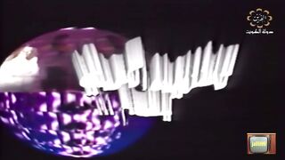 مسابقات رمضان هدى حسين عام 1988م الحلقة الاخيرة jalili99