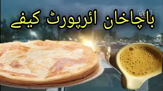 Bacha Khan Airport Cafeteria