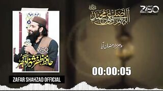 ظفر شہزاد گجر