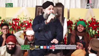 Tu Kuja Man Kuja _ Owais Raza Qadri _ Full Video