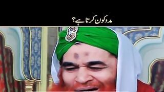 Madad serif ALLAH