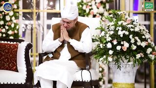 Rukh Se Parda Hata Do By Muhammad Owais Raza Qadri __ New Manqbat e Ghous E Azam _ HD Full Video