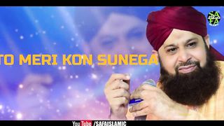 Bhardo Jholi Meri Ya Muhammad - Owais Raza Qadri _ Super Hit Kalam _ Full Video