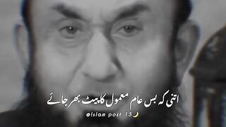 سحری کیسے کریں