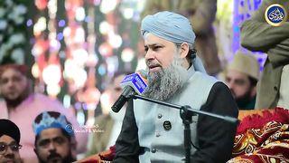 Zameen o Zaman Tumhare Liye - Owais Raza Qadri - Full Video