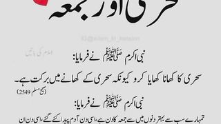Hadees-e-nabwi status